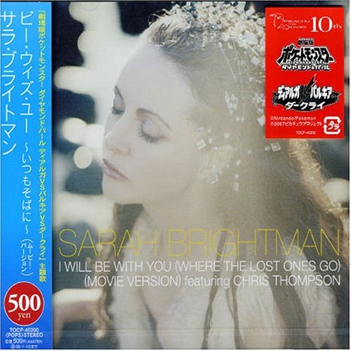 Be with You by Sarah Brightman album cover