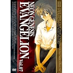 【クリックで詳細表示】NEON GENESIS EVANGELION vol.07 [DVD]