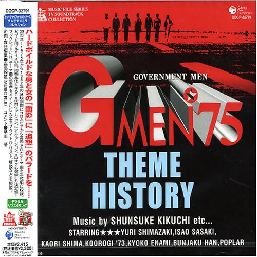 G Men 75 Theme History