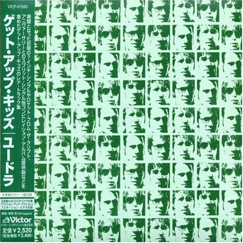 The Get Up Kids - Eudora - Zortam Music