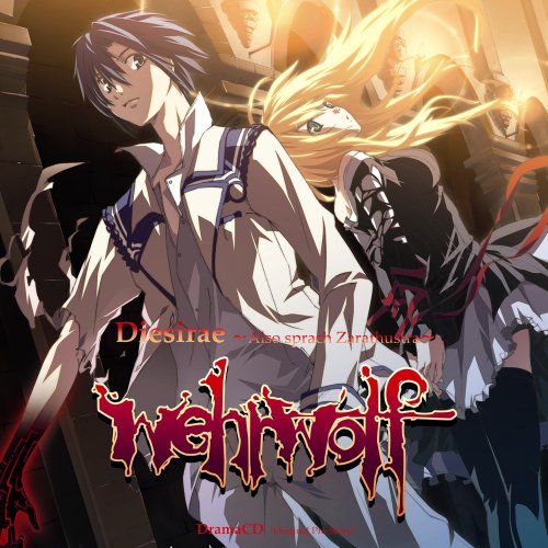Diesirae ドラマCD Wehrwolf