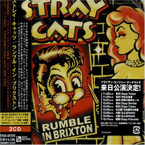 Rumble in Brixton