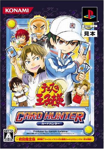 テニスの王子様 CARD HUNTER 初回限定版