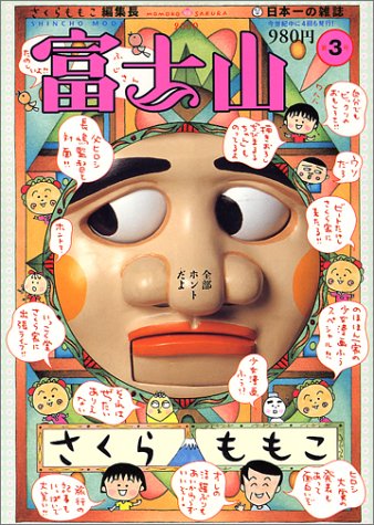 �ٻλ� (��3��)