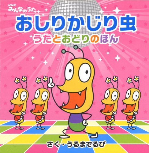 �����肩���蒎 �����Ƃ��ǂ�̂ق�