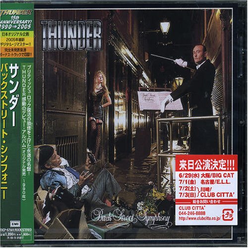 Back Street Symphony