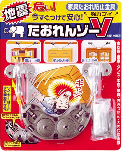 たおれんゾー