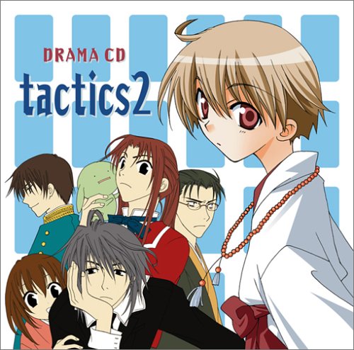 Tactics V.2