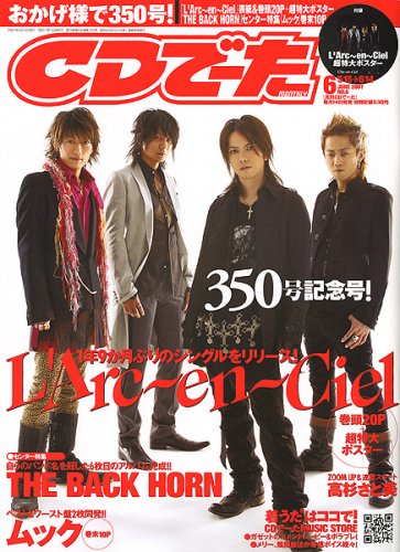 steadily 200705