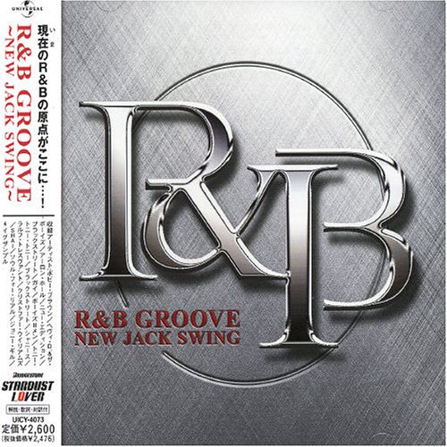 R&B Groove: New Jack Swing