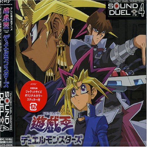 Yu-Gi-Oh! Duel Monsters: Sound Duel V.4