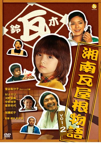 �������ʪ�� Vol.2