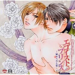 Dramatic CD Collection �G�S�C�X�g�E�v�����X