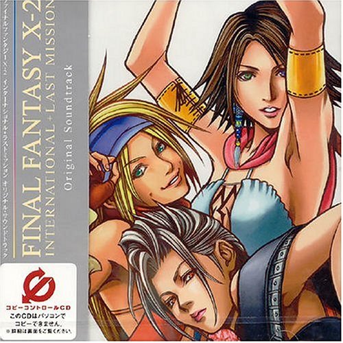 Final Fantasy X-2: International/Last Mission