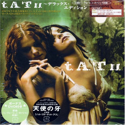 T.a.t.u. - Clowns Lyrics - Zortam Music