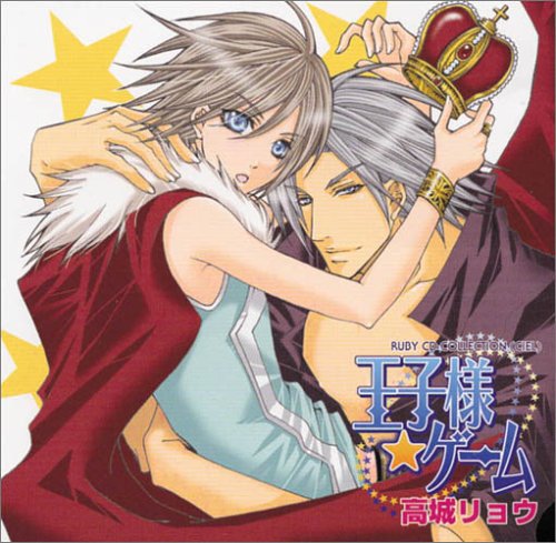 Ojisama Game