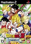 ドラゴンボールZ Sparking! METEOR 特典 神龍キーチェーン付き