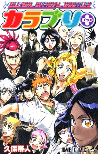 BLEACH���ե�����롦�֡��ȥ�å�����֥�+ (�����ץ��ߥå���)