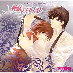 RUBY CD COLLECTION ����e�����X�g