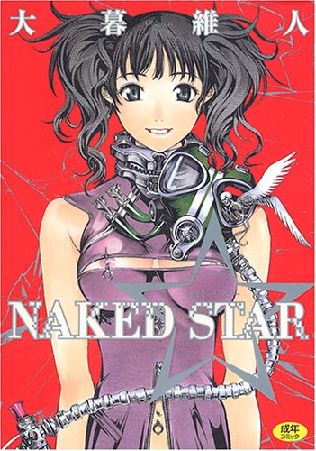 NAKED��STAR