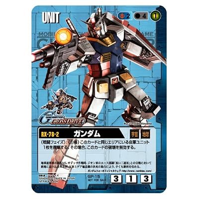 SDガンダム Gジェネレーション クロスドライブ(初回同梱:「ガンダムウォー」特製プロモカード) 特典 DSソフト格納庫付き