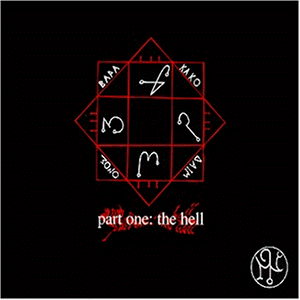 Hell EP