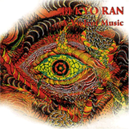 A Violent Music