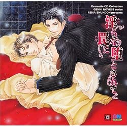 Dramatic CD Collection �����㩂ɑƂ����