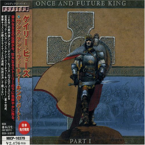 Once and Future King, Pt. 1