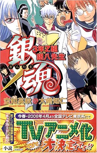 ¶äº²¡½3ǯZÁȶäȬÀèÀ¸ (JUMP j BOOKS)