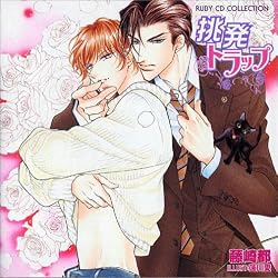 RUBY CD COLLECTION �����g���b�v