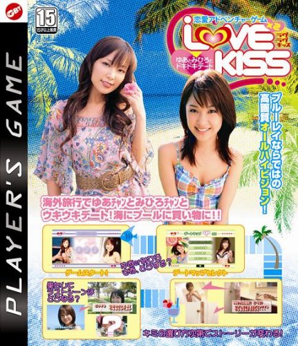 �������ɥ٥���㡼������ LOVE��2 KISS �椢�ȤߤҤ��Ȥɤ��ɤ��ǡ���(Blu-ray Disc)