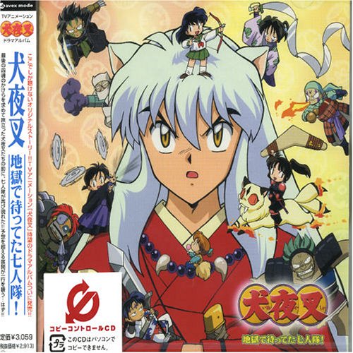 Inuyasha Drama CD: Jigoku De Matteta