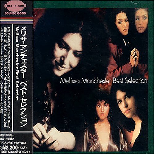 MELISSA MANCHESTER - Melissa Manchester - Greatest Hits - Zortam Music