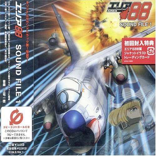 Area 88 Sound File V.1