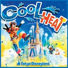 ♪Ｌｅｔ’ｓＧｅｔＷｅｔ！