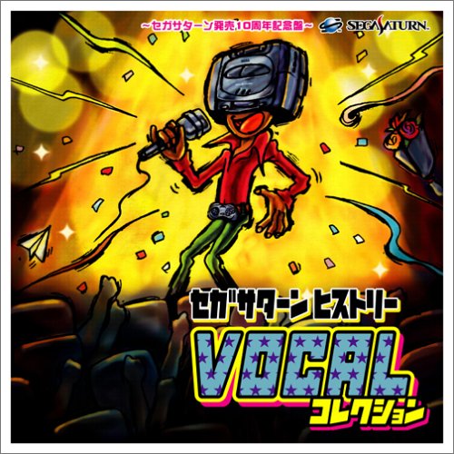 Sega Saturn History Vocal Collection