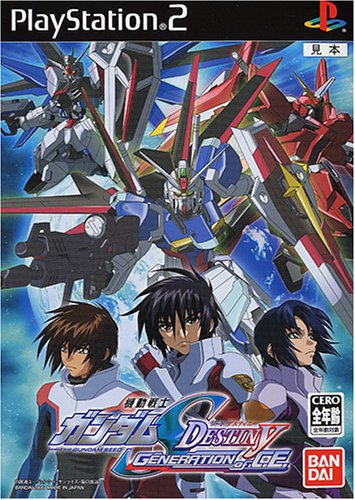 ��ư��Υ������SEED DESTINY~GENERATION of C.E.~
