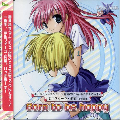 Galaxy Angel Character Single 1