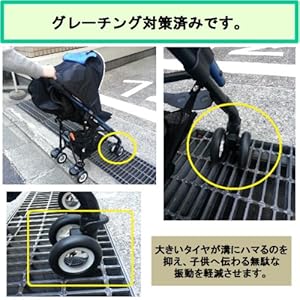 グレーチングの対策