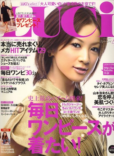 LUCi (�롼����) 2007ǯ 04��� [����]