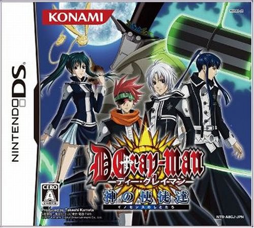 D.Gray-man ～神の使徒達～