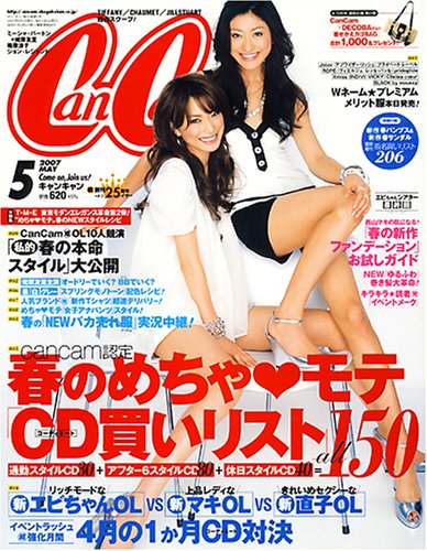 CanCam (����󥭥��) 2007ǯ 05��� [����]