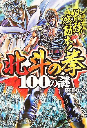 �Ƕ���ư��!���ͤη�100����