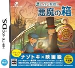 レイトン教授と悪魔の箱 特典 「レイトン教授マスコットフィギュア」または「ルーク少年マスコットフィギュア」付き(※2種類のうち、いずれか1つがランダムで付きます。選ぶことはできません。)