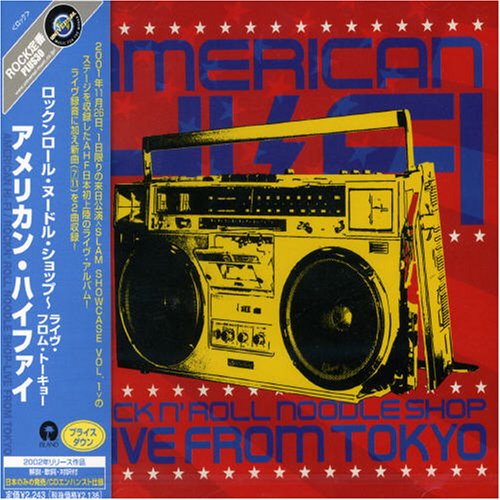 Rock N Roll Noodle Shop: Live from Tokyo