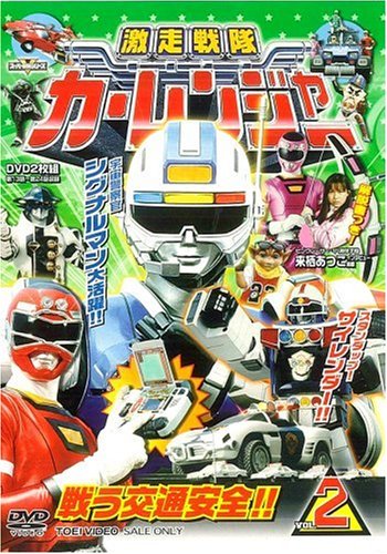 �������⥫����󥸥㡼 VOL.2