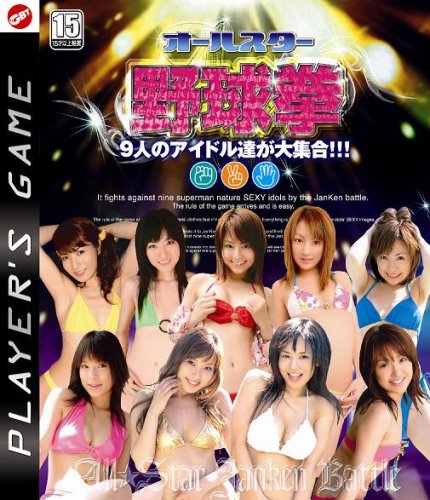 �����륹��������(Blu-ray Disc)