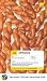 Teach Yourself Afrikaans Complete Course (book+ CD pack) (Teach Yourself Complete Language Courses)