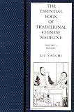 The Essential Book of Traditional Chinese Medicine